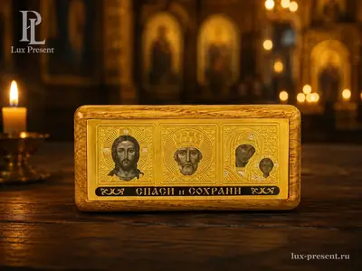 Автомобильный оберег «Спаси и сохрани»